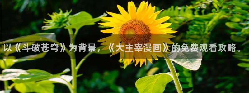 喵趣漫画无删减