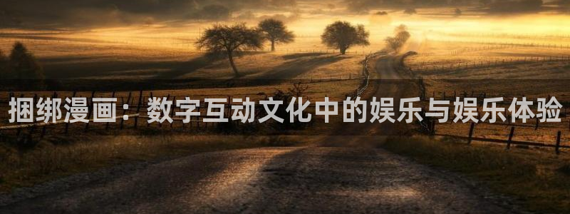 喵趣漫画app下载入口