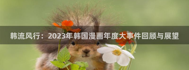 喵趣漫画官网在线入口