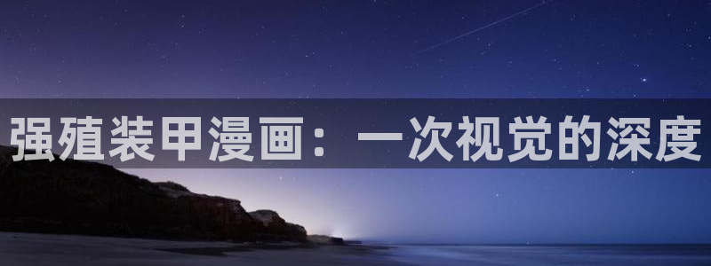 喵趣ios下载