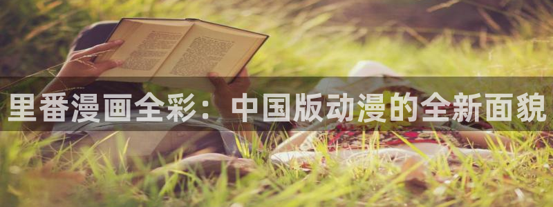 喵趣漫画1.1.2.3