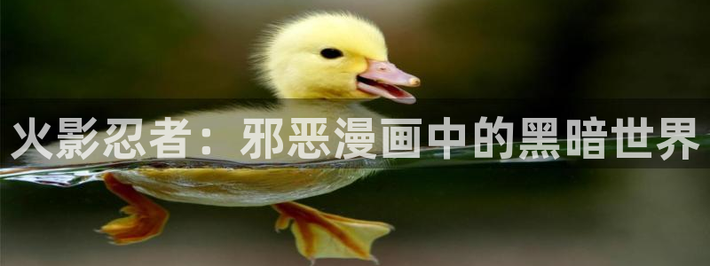 喵趣免费漫画
