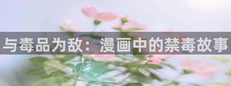 喵趣漫画2025最新版本下载