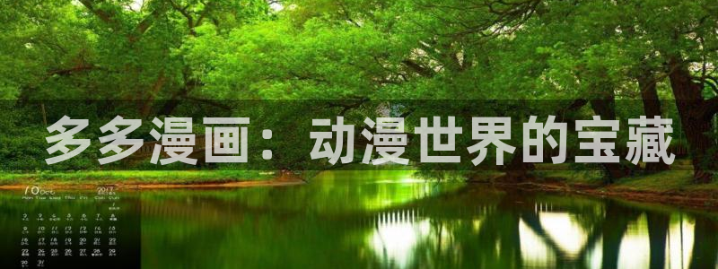 喵趣top官网