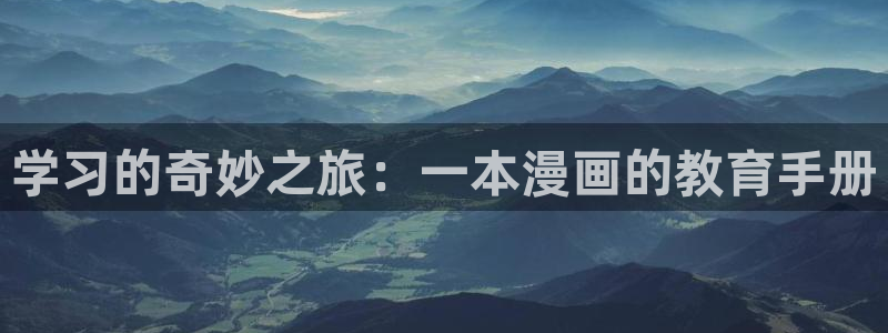 喵趣漫画官方