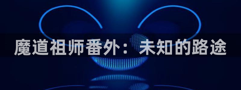 喵趣漫画官方正版入口