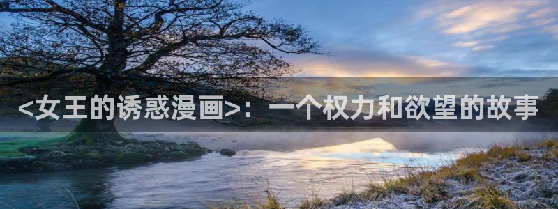 喵趣漫画正版下