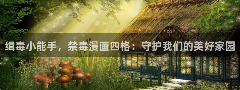 喵趣漫画下载软件