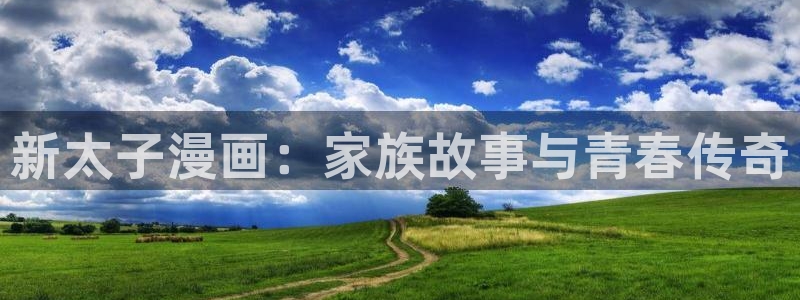 有喵趣